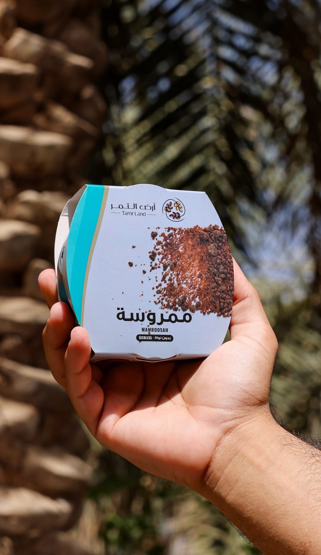 علبة معدنية مفردة ممروسة