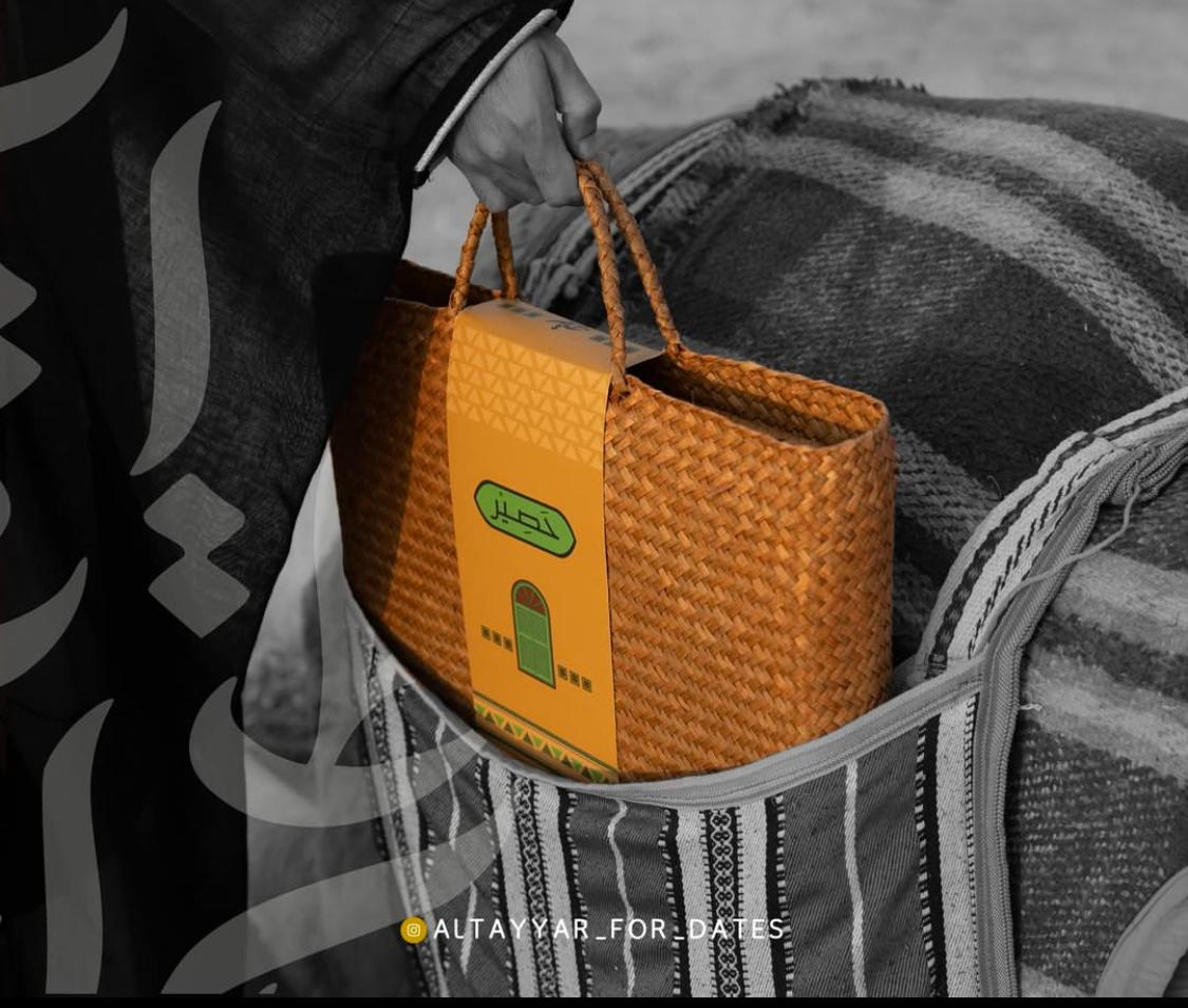 بكجات و توزيعات