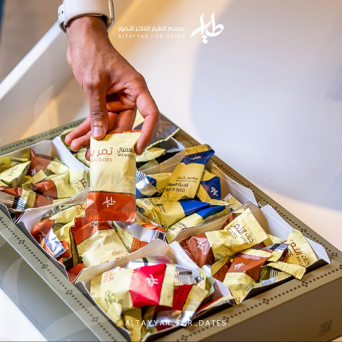 المعمول و الكليجا