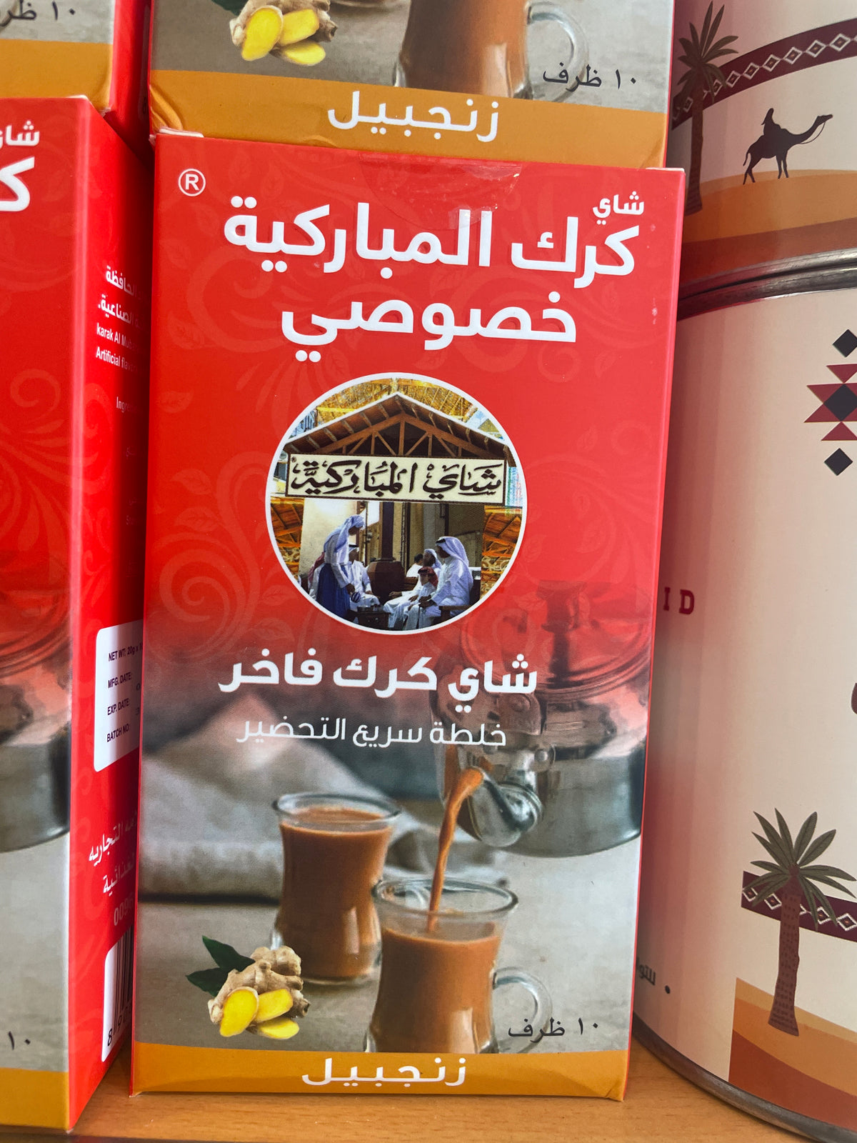 شاي كرك فاخر بنكهة الزنجبيل