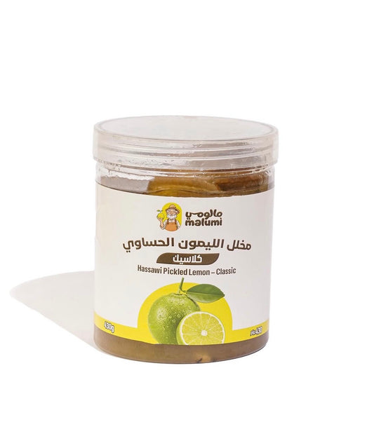 مخلل الليمون الحساوي ( كلاسيك )