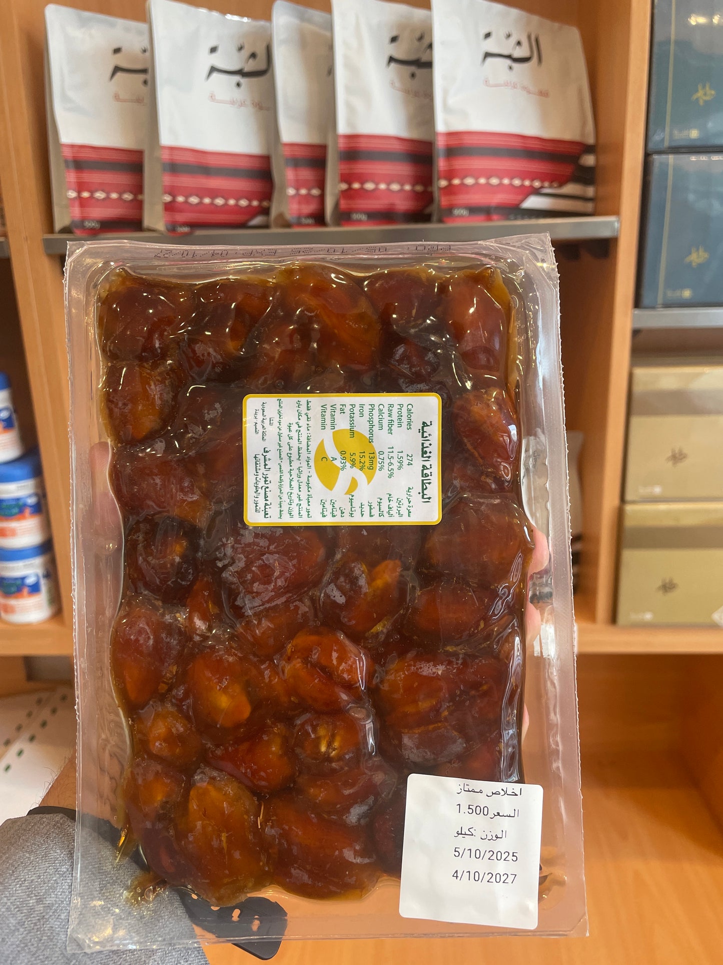تمر اخلاص ممتاز