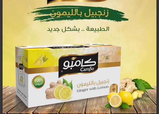 شاي زنجبيل بالليمون