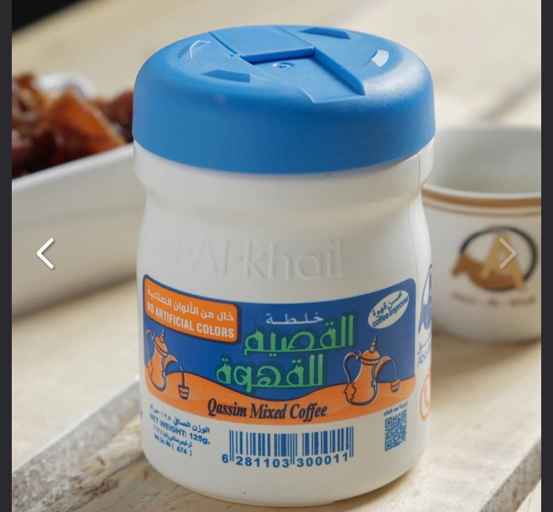 خلطة القصيم للقهوة
