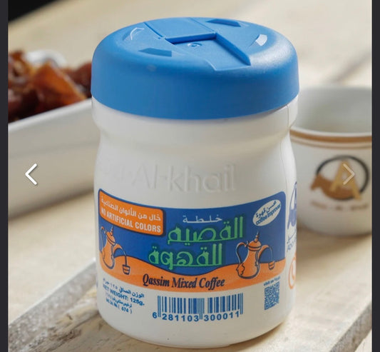 خلطة القصيم للقهوة