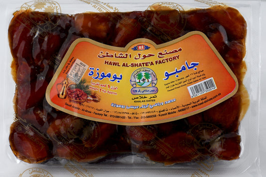 كرتون تمر خلاص جامبو بو موزة ٨ كيلو