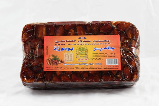 خلاص جامبو بوموزه درجة اولي الحبة 4 كيلو
