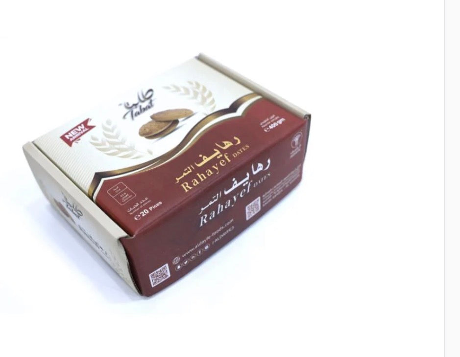 رهايف بالتمر