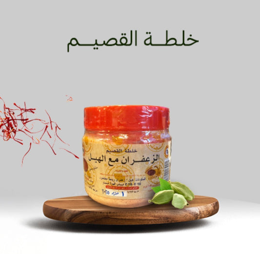 خلطه القصيم للقهوة