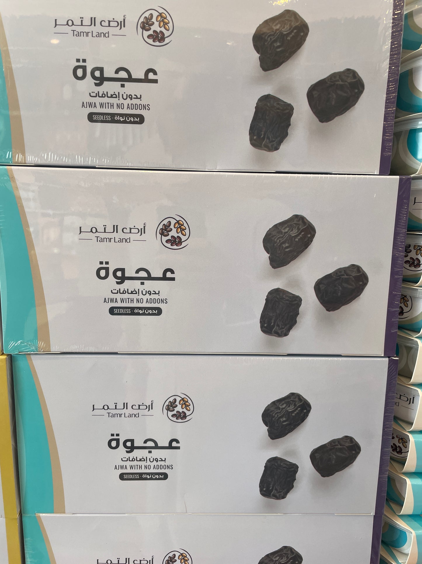 بوكس عجوة بدون نواه