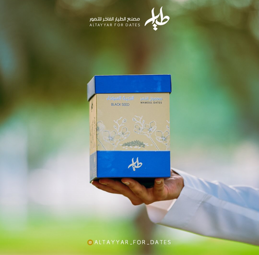 معمول الحبة السوداء