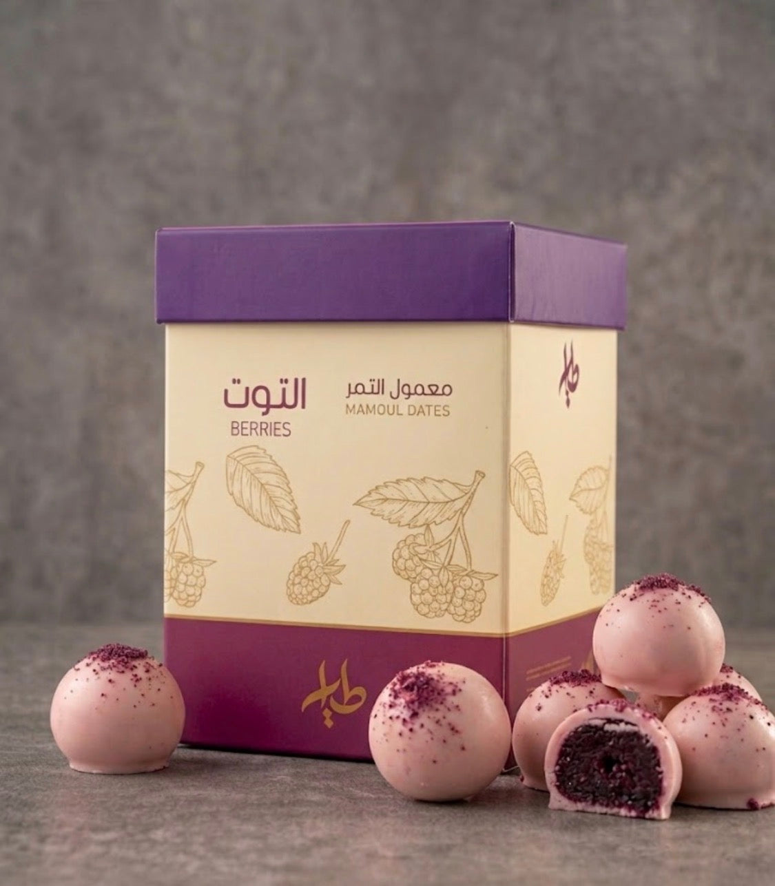 معمول التوت