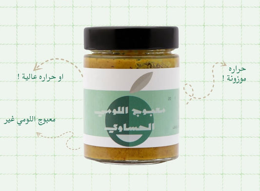 معبوج اللومي الحساوي