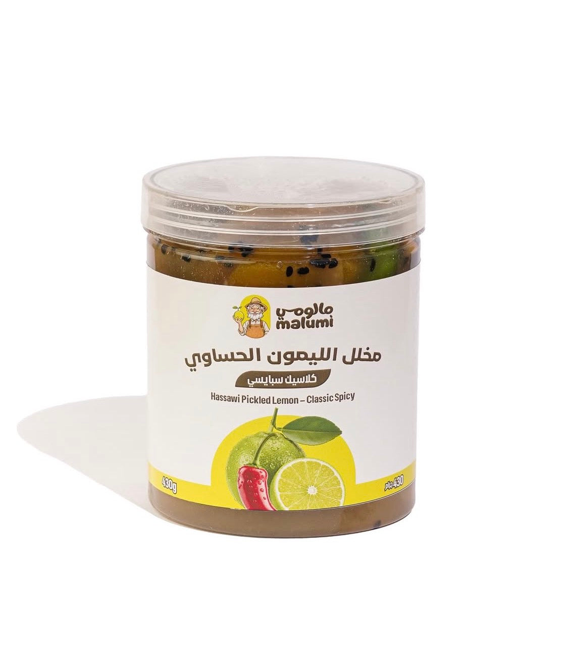 مخلل الليمون الحساوي ( كلاسيك سبايسي )