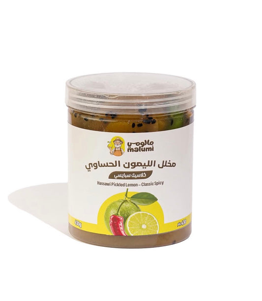 مخلل الليمون الحساوي ( كلاسيك سبايسي )