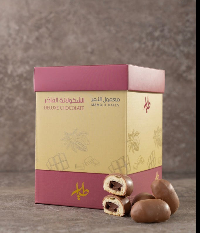 معمول تمر بنكهة الشوكلاته