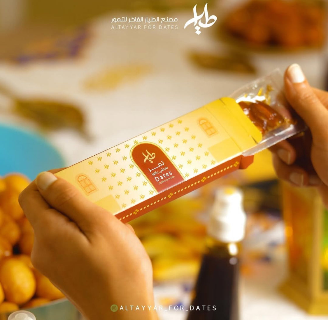 شرايط تمر لوز