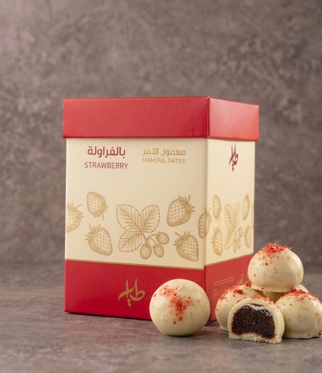 معمول الفراوله