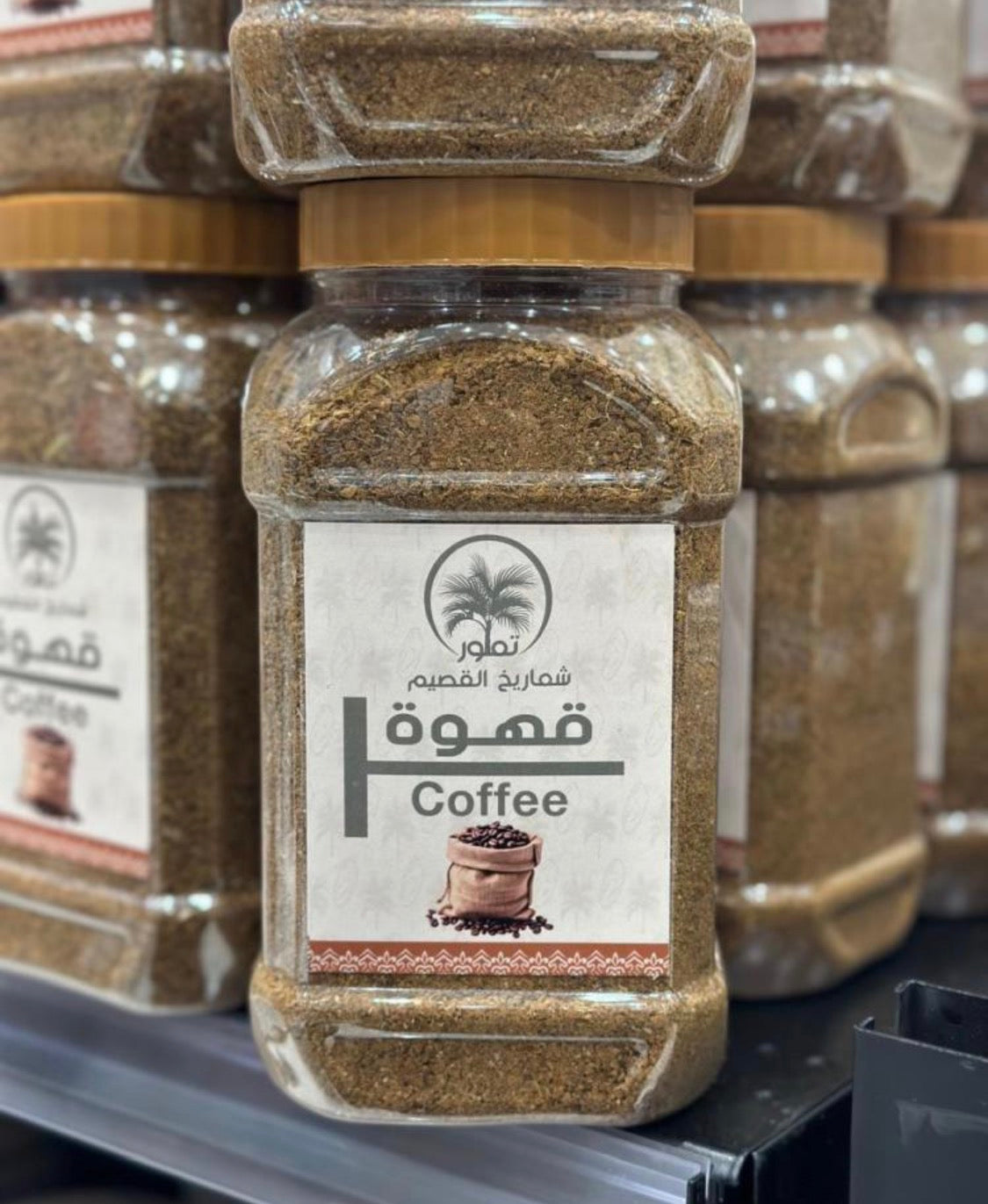 قهوة شماريخ