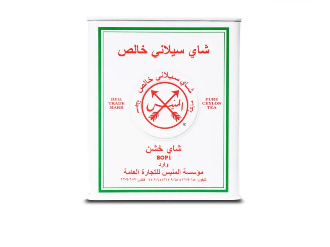 شاي اسود خشن المنيس BOP1 ( العبوة البيضاء * 11 جرام) علبه صغيرة