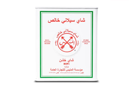 شاي اسود خشن المنيس BOP1 ( العبوة البيضاء * 11 جرام) علبه صغيرة