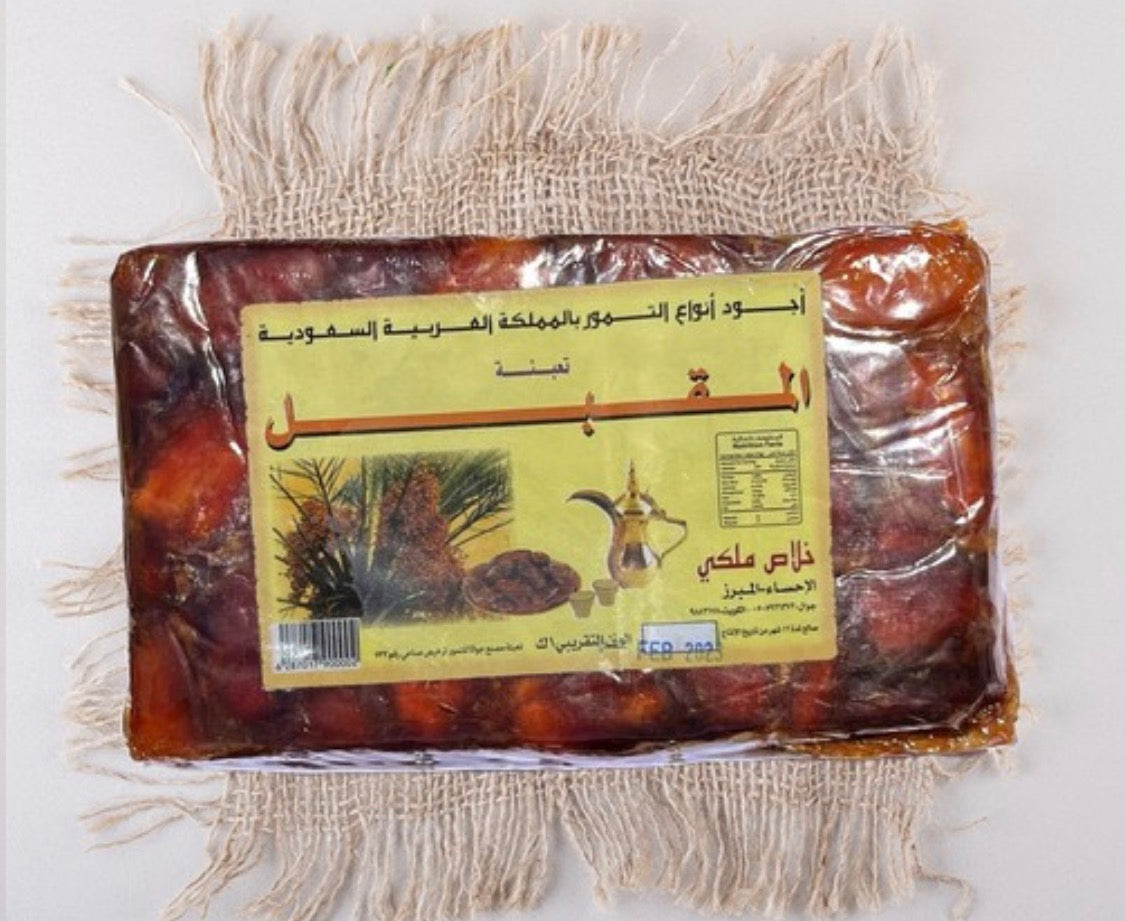 كبس يدوي المقبل بالحبه الحلوه ١ كيلو