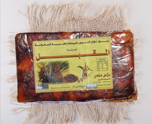 كبس يدوي المقبل بالحبه الحلوه ١ كيلو