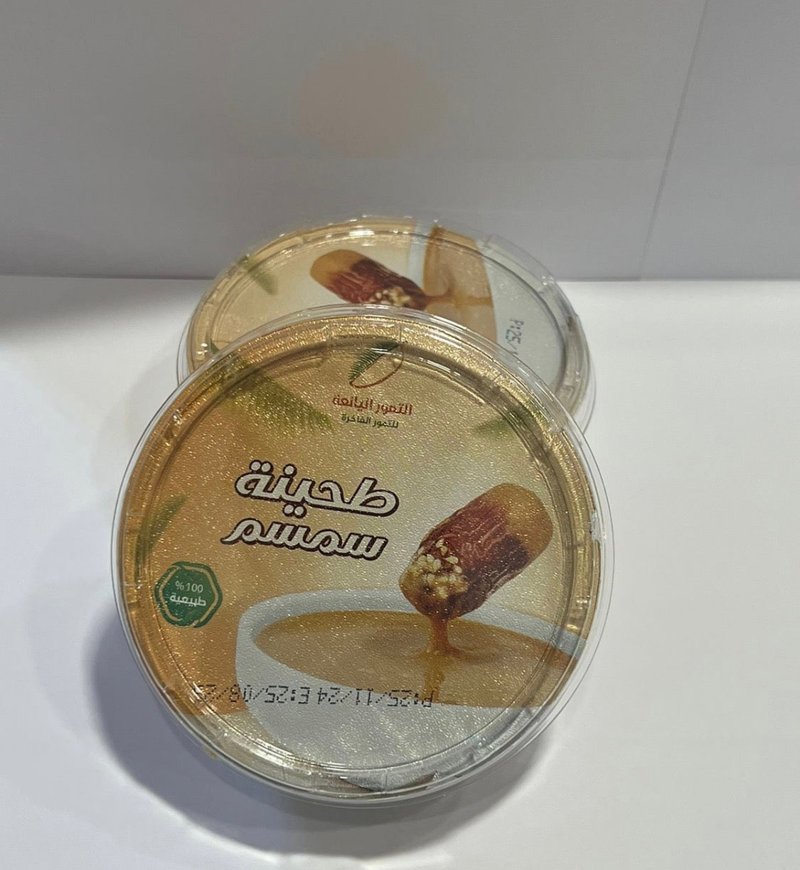 علبة طحينة السمسم
