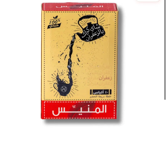 شاي كرك بطعم الزعفران المنيس