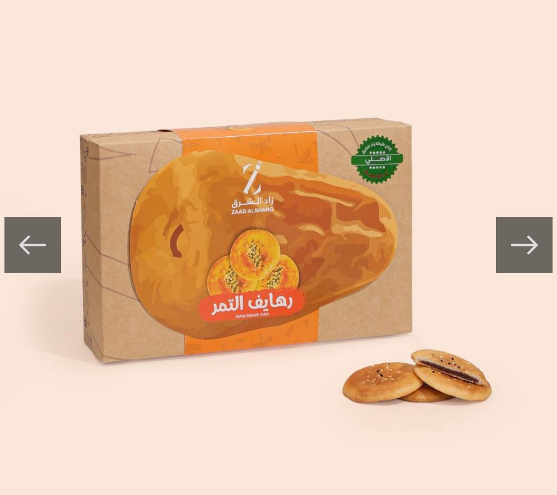 رهايف تمر