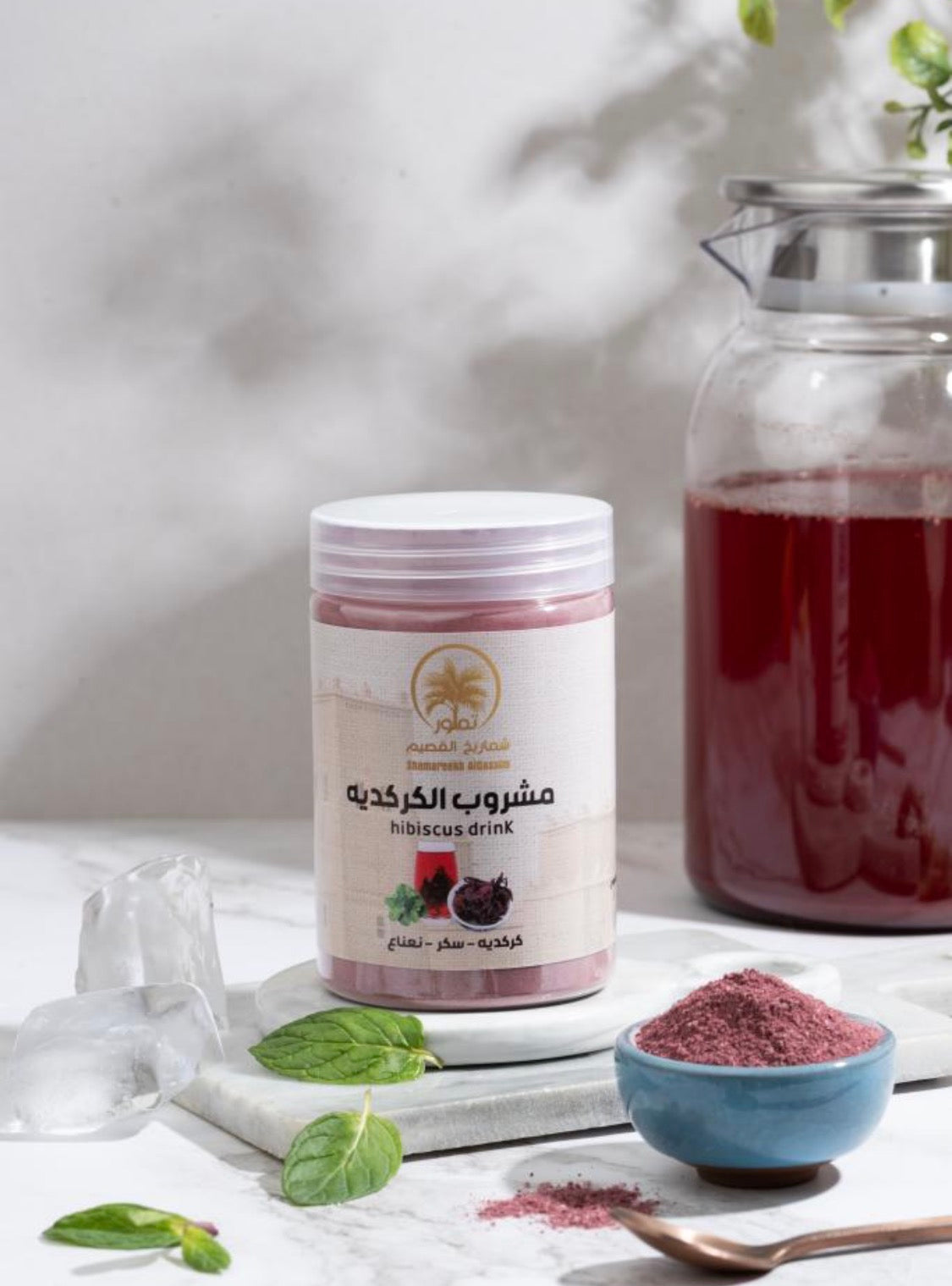 مشروب الكركديه