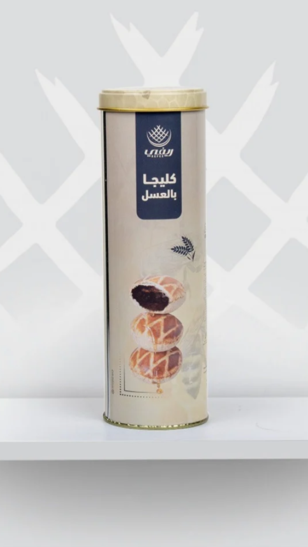 كليجا ميني بالعسل أسطواني