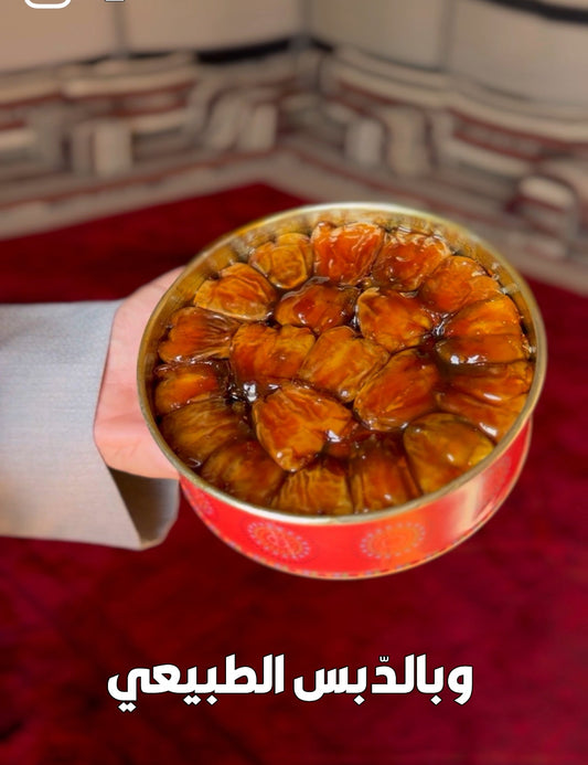 سكري بالدبس الفاخر