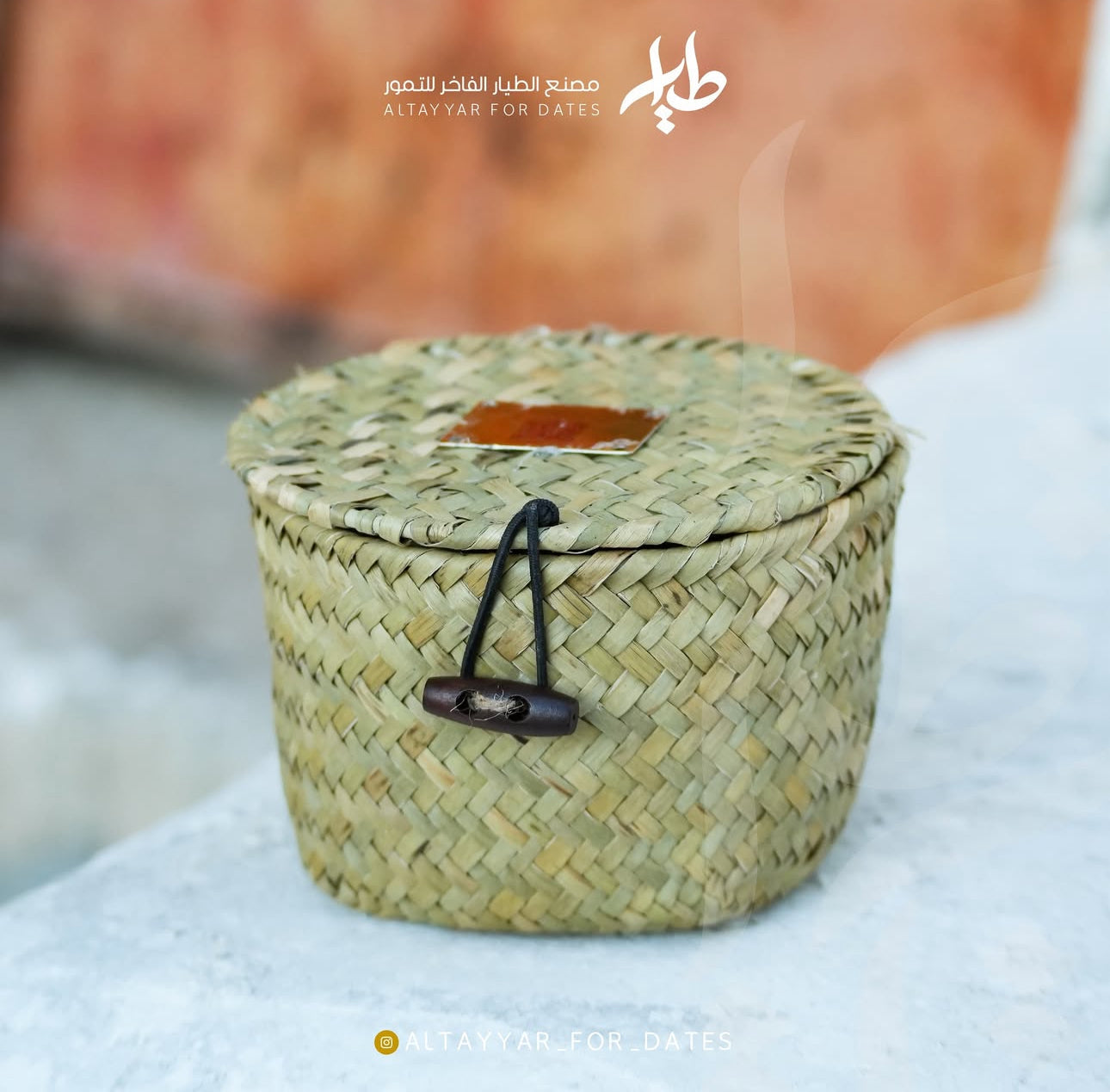 سكري محشي لوز