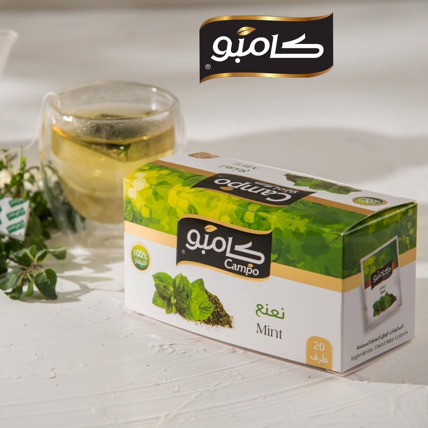 شاي نعناع