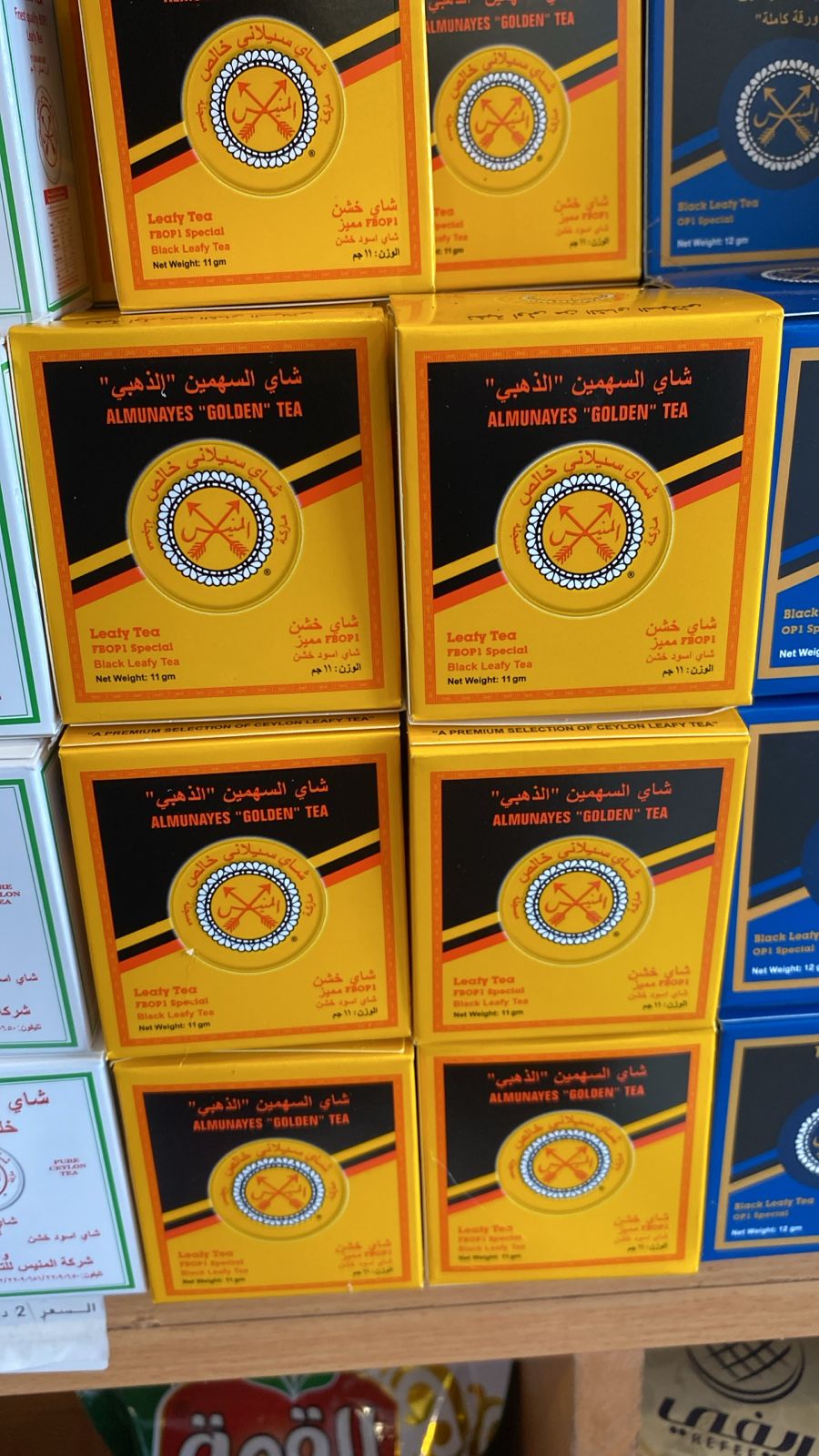 شاي السهمين ذهبي خشن 11 جرام ( علبه صغيره )