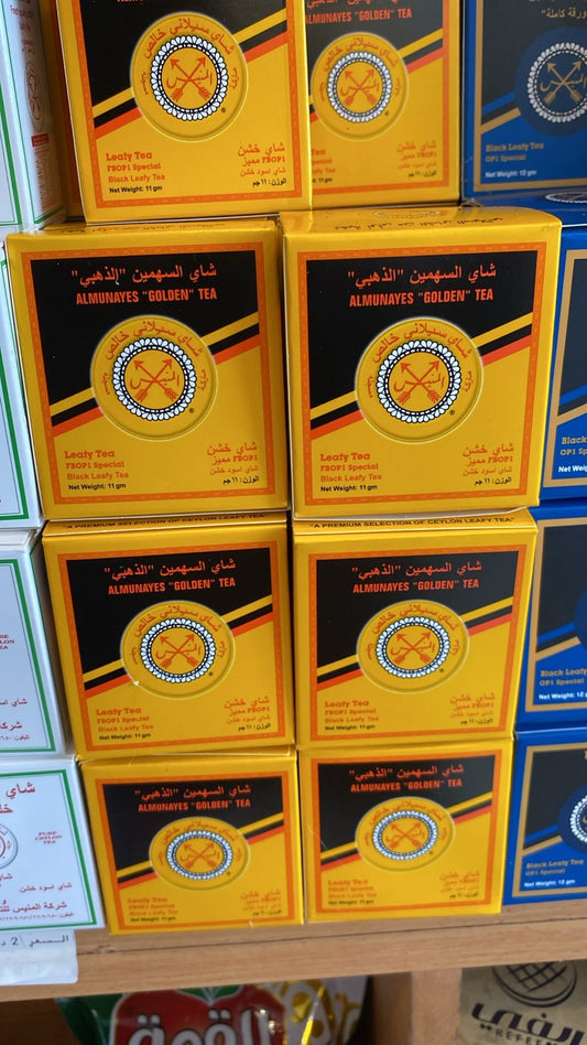 شاي السهمين ذهبي خشن 11 جرام ( علبه صغيره )