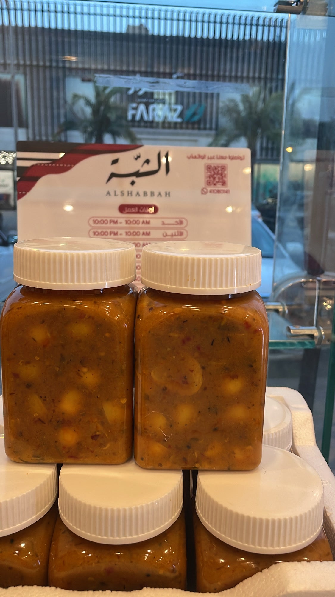 اجار برحي كويتي 500 جرام