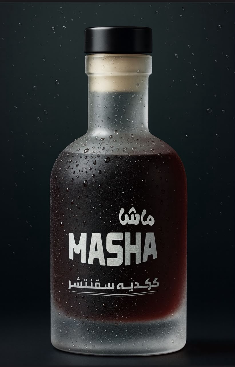 كركديه سقنتشر