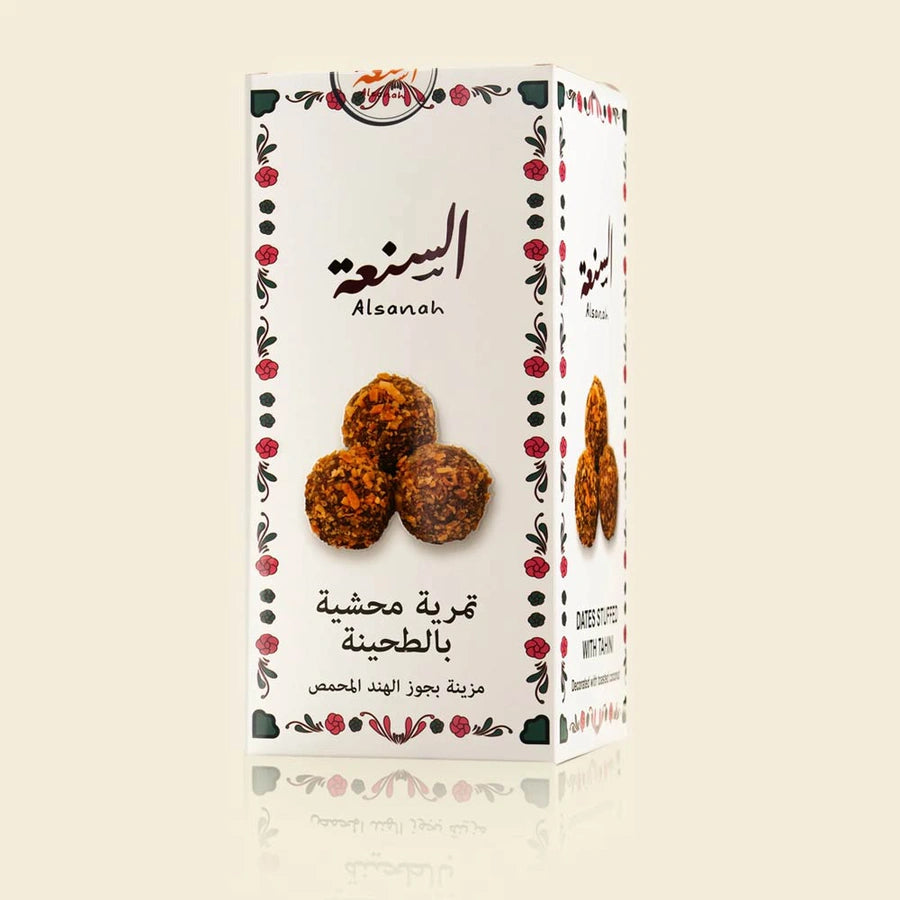 تمرية السنعة المحشية بالطحينة والمزينة بجوز الهند المحمّص