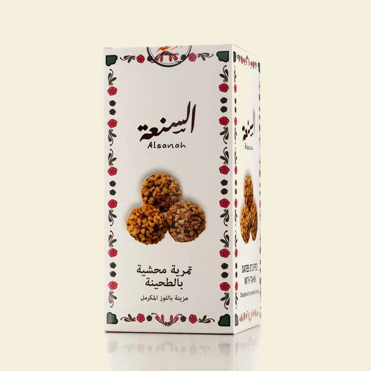 تمرية السنعة المحشية بالطحينة والمزينة باللوز المكرمل
