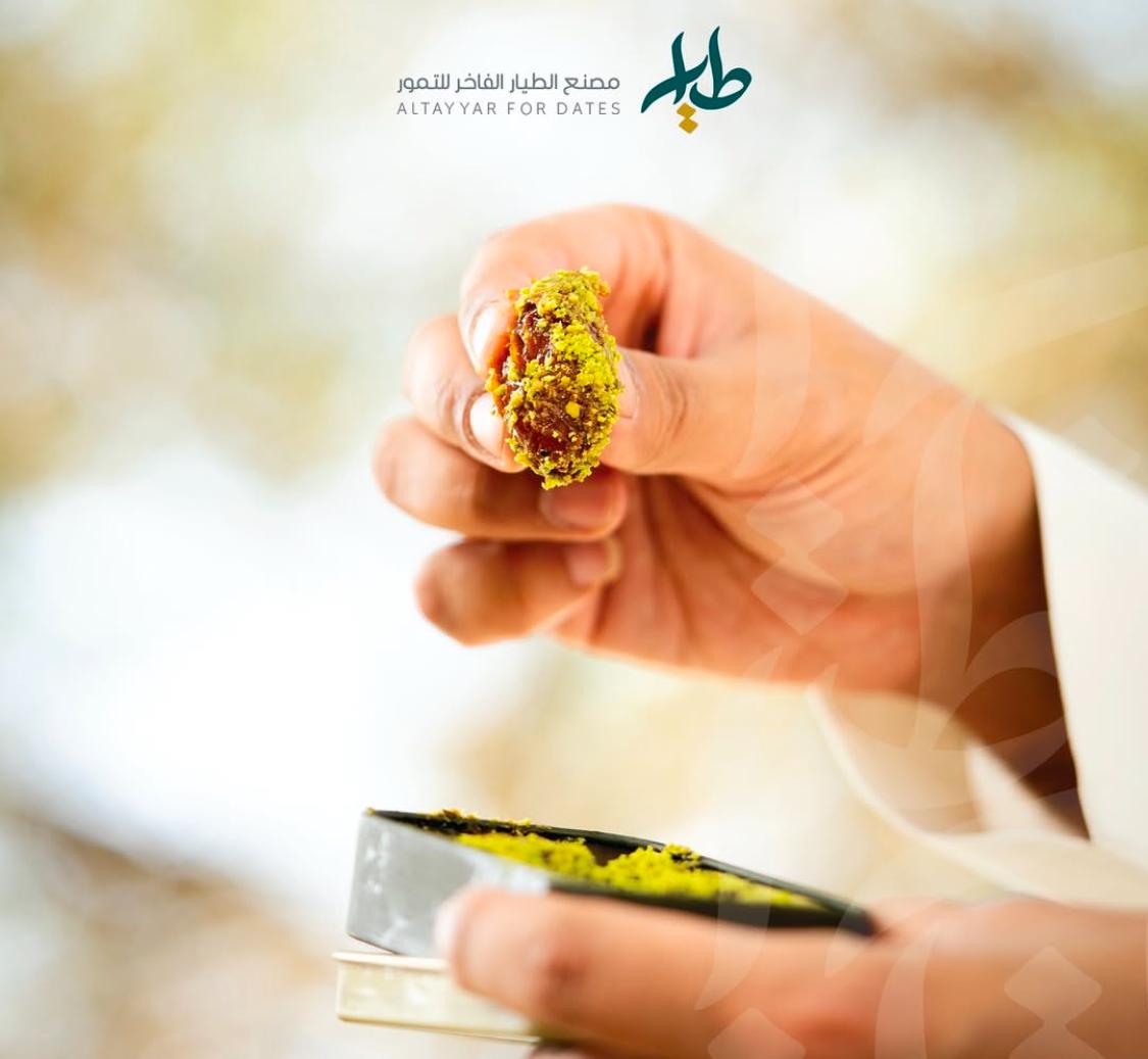نخلة - خلاص باللوز والكراميل والفستق-
