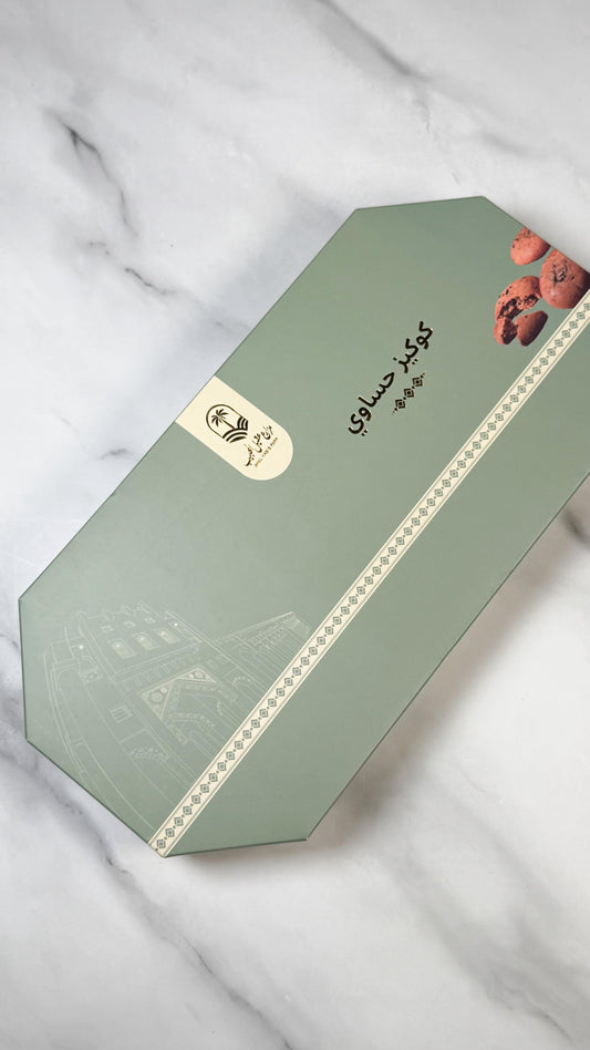 كوكيز حساوي