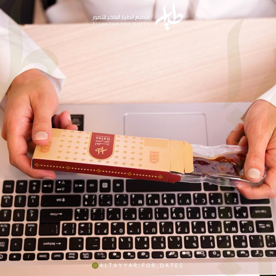 تمر محشي لوز 24 حبة