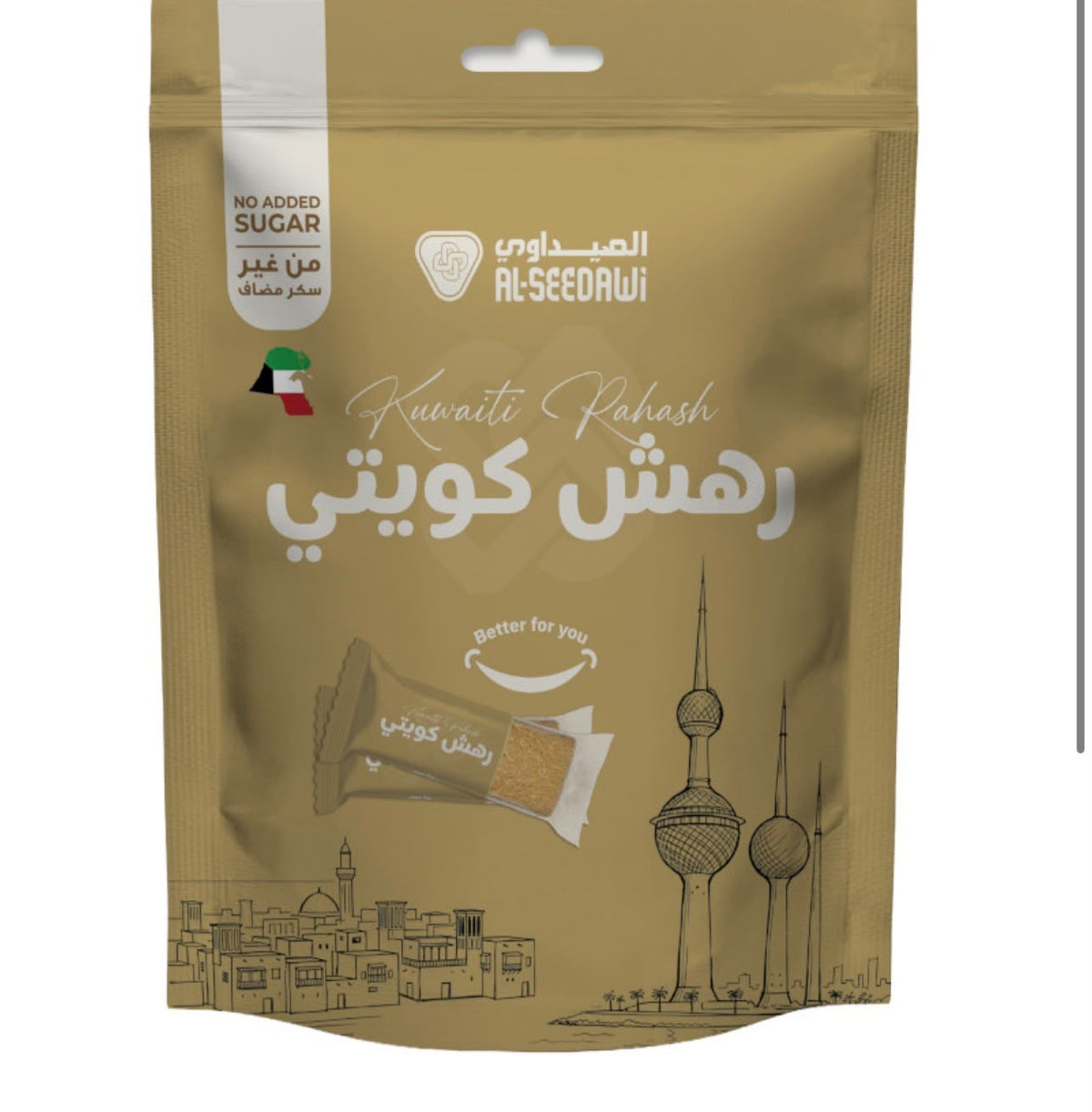 رهش كويتي